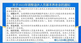 抖音视频:管家婆一码中一肖2024-退休证明怎么写