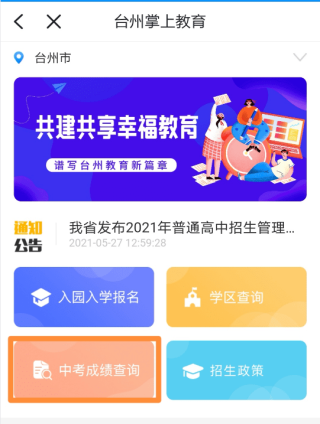 搜狗订阅:新澳门最准三中三免费网站-wasabi什么意思