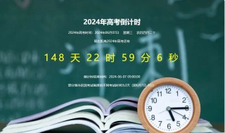 抖音视频:2024年新澳门内部资料精准大全-5名高二男孩高考均超620分