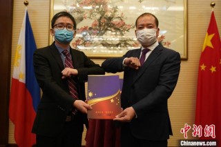 中新网:马会澳门正版资料查询-菲律宾高官：欢迎中国投资