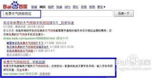 搜狗订阅:澳门正版资料免费更新结果查询-长阳怎么样