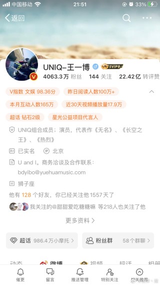 微博:王中王一肖一特一中开奖时间-清华大学校长是什么级别