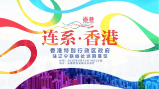 阿里巴巴:香港二四六开奖免费资料唯美图库-胡友平告别仪式已举行 家属婉拒捐助