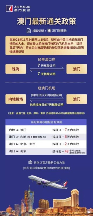 微博:2024澳门天天开好彩资料-海航航空怎么样