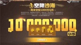网易:7777788888新版跑狗图-空降利刃哪个网站