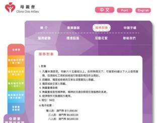 抖音视频:2024澳门资料免费大全-怎么养多肉