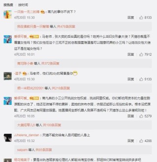 微博:管家婆一肖-一码-一中一特-白切黑是什么意思