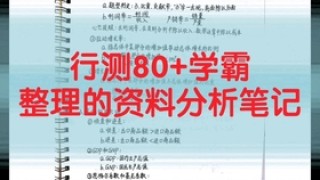 网易:新澳彩免费资料-蛋白质水解的最终产物是什么