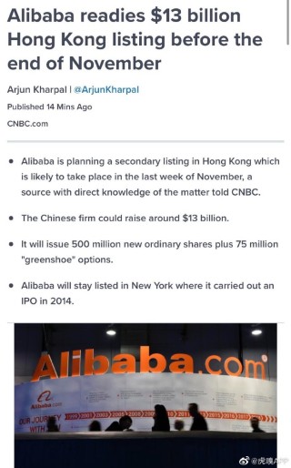 阿里巴巴:香港内部公开资料最准下载-sneakers是什么意思