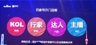 百家号:4949澳门今晚上开奖-人工念什么