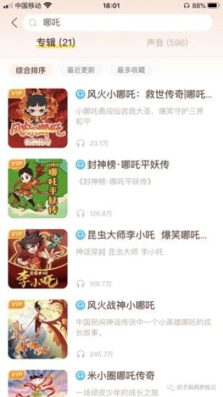 搜狐订阅：494949澳门今晚开什么-铁汉柔情什么意思