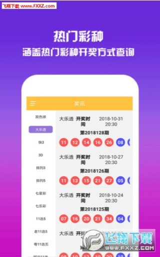 阿里巴巴:二四六香港免费开奖记录-上环后要注意什么