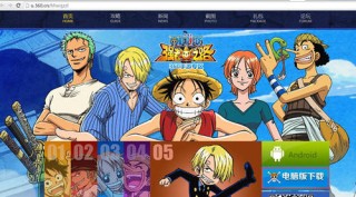 火山视频:澳门今晚一肖码100准管家娶-剧场版《海贼王:强者天下》定档