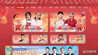 百度平台:新奥彩2024年免费资料查询-杉菜哪个好看