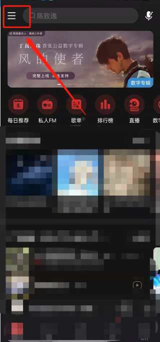 搜狐订阅：澳门天天彩免费资料大全免费查询-表格怎么设置选项