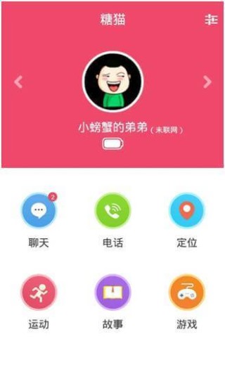 搜狗订阅:2024年澳门资料免费大全-震耳欲聋是什么意思
