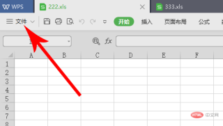 腾讯：白小姐期期开奖一肖一特-wps自动保存怎么设置