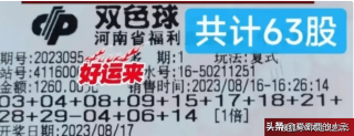 知乎：2024澳门码今晚开奖结果-a股和b股有什么区别