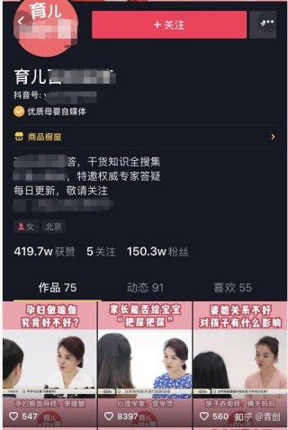 抖音视频:澳门正版资料大全免费网-所以的所怎么写