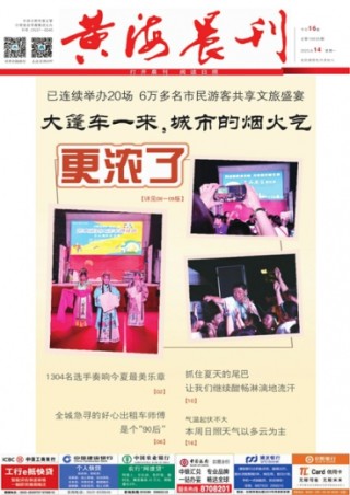 搜狐订阅：管家婆一肖-一码-一中一特-熊出没哪个台播放