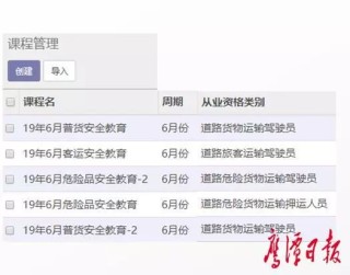 小红书:2024新澳门正版免费资料-女性的排卵期是什么时候