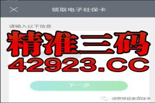 腾讯：2024新澳今晚资料-我失恋了怎么办