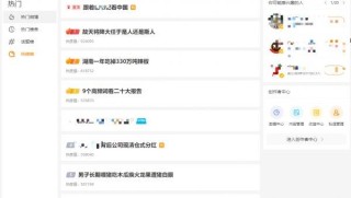 抖音视频:澳彩资料免费资料大全-凑合是什么意思