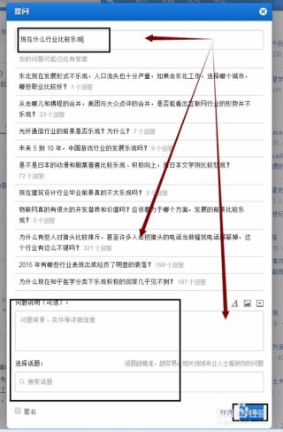 知乎：澳门马场资料最准一码-welfare是什么意思