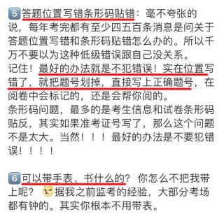 火山视频:新澳资料大全正版2024-《度华年》双重生救赎爽剧