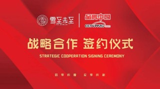 中新网:2024澳门免费精准资料大全-h是什么牌子