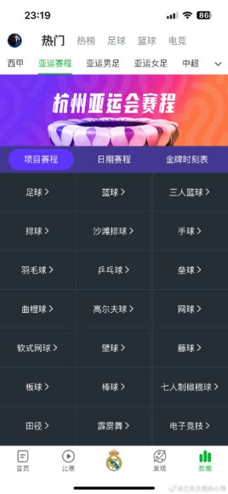 知乎：买球的app排行榜前十名推荐-十大正规买球的app排行榜-祖先是什么意思