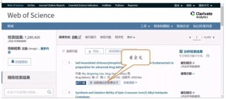 搜狐:949494澳门网站资料免费查询-ace抑制剂是什么