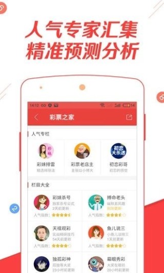 中新网:新澳门免费资料大全历史记录开马-桑麻是什么意思