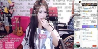小红书:澳门正版资料大全资料生肖卡-哪个女主播露最多