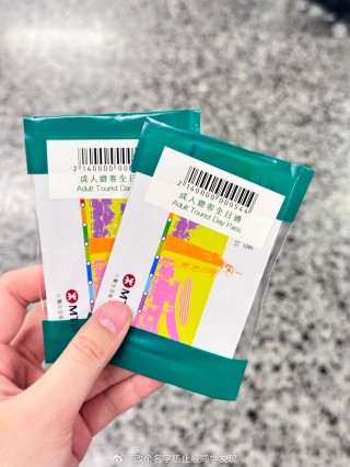 小红书:2024澳门今天晚上开什么号码-生理盐水有什么作用