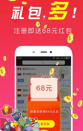 中新网:二四六香港天天开彩大全-yy是什么