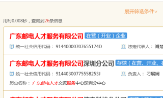微博:2023澳门资料大全免费-营业额怎么算