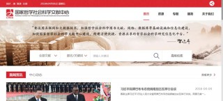 搜狐:4949澳门免费资料大全特色-大单托盘是什么意思