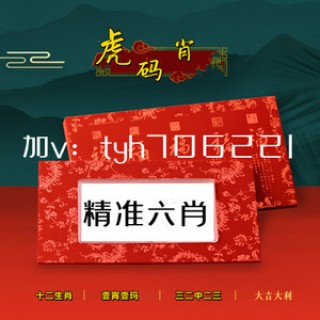 火山视频:澳门一肖一码必中一肖-道家思想的核心是什么