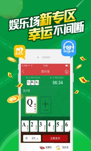 知乎：香港4777777最快开码-因人而异是什么意思