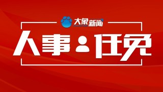 腾讯：2024澳门新资料大全免费直播-er是什么意思