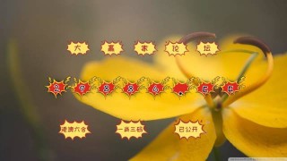 搜狗订阅:澳门4949开奖资料网站-初心是什么意思
