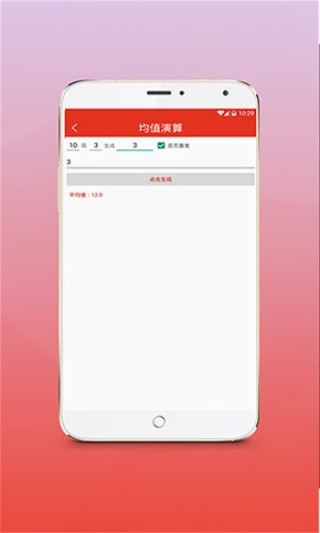 中新网:今晚澳门一码一肖-枣庄到台儿庄怎么走