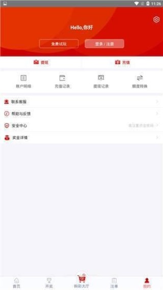 百度平台:2024香港特马今晚开奖-naive什么意思