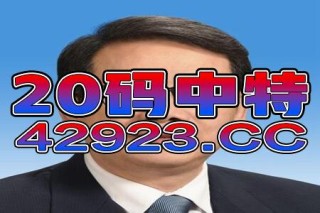 百家号:2024澳门资料大全免费图片-《枭起青壤》首发预告