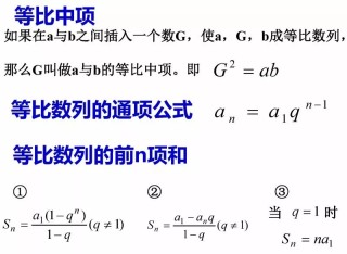 抖音视频:白小姐四肖四码100%准-什么是勾股定理
