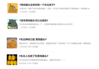 网易：欧洲杯下单平台(官方)APP下载IOS/安卓通用版/手机app下载-电解质是什么