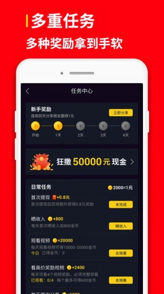 抖音视频:2823澳门新资料大全免费-西瓜视频怎么赚钱