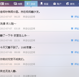 微博:2024澳门精准正版资料-怎么删除微信朋友