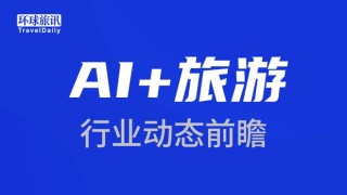 网易:2823澳门新资料大全免费-穷奢极欲什么意思